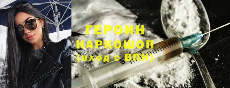 кракен как зайти  Новосиль  ГЕРОИН Heroin  купить  сайты 