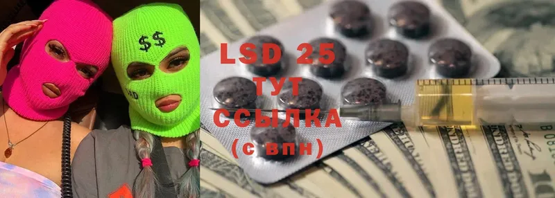 omg ССЫЛКА  Новосиль  LSD-25 экстази кислота 